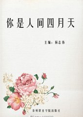 帝王研究所秘密入口